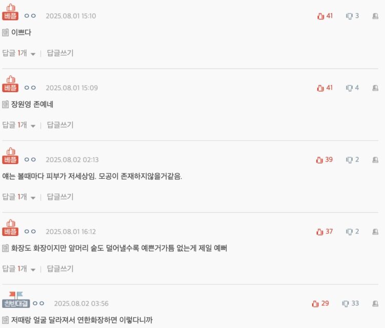 Screenshot 2025-08-02 at 10.22.54 PM